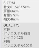 33℃ 胸ポケZIP Knit po