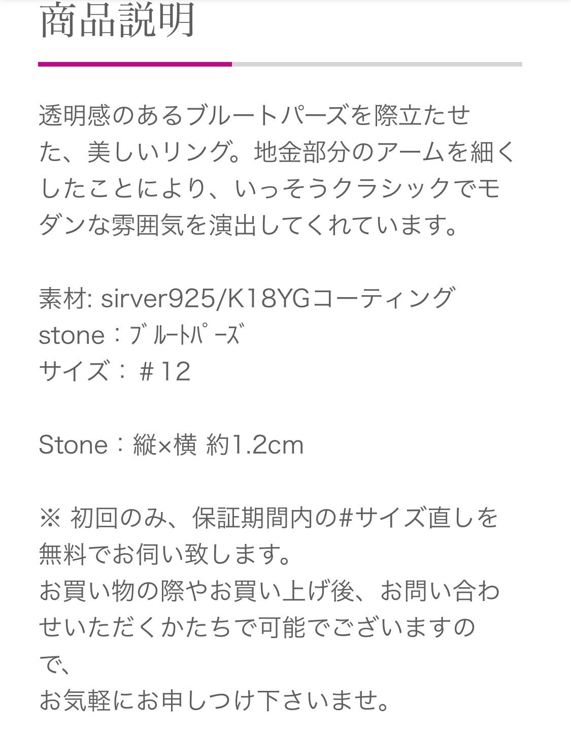 couleur
ブルートパーズリング sirver925/K18YGコーティング