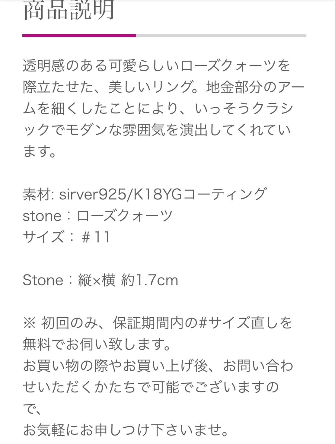 couleur ローズクォーツリング sirver925/K18YGコーティング