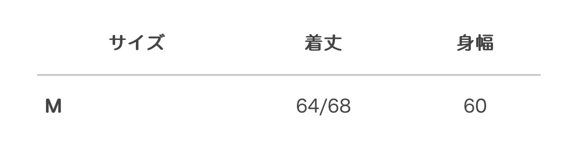 パール使いTシャツ