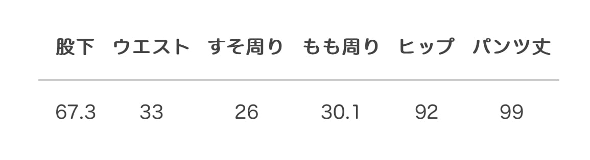メタリックプリーツパンツ