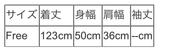 異素材切り替えジャンパースカート