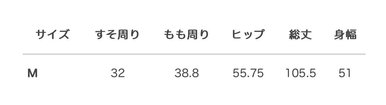フリルビスチェキャミサロペット