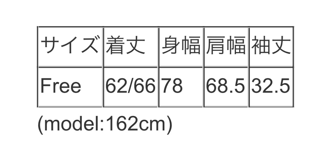 ウェーブ釦サテン切替PO