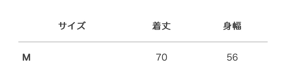 ボリューム袖ボウタイBL
