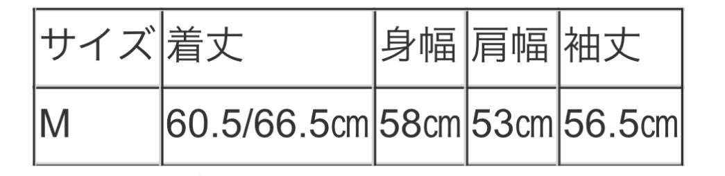 vingtrois ダンボールバルーンプルオーバー