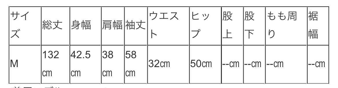 vingtrois チュールレイヤード風オールインワン