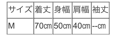 vingtrois チュールドッキングベスト