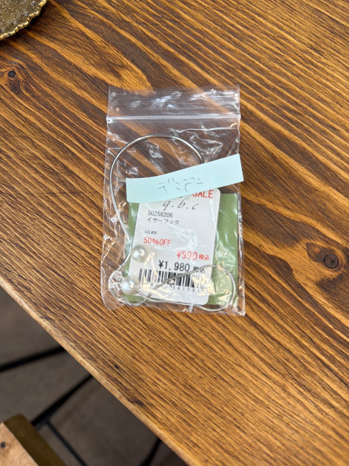 デミデミ様専用