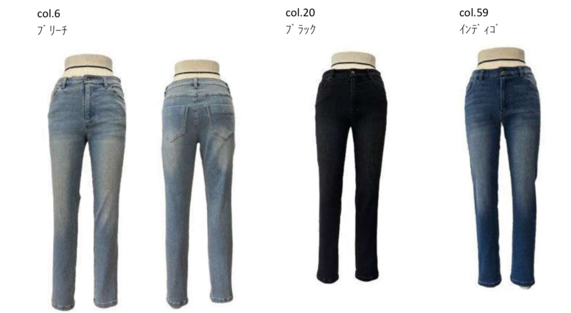 【予約商品11月末〜12月初】ayane 裏起毛スキニーデニム