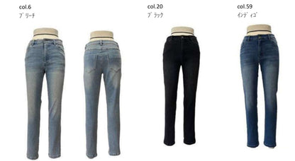 【予約商品11月末〜12月初】ayane 裏起毛スキニーデニム