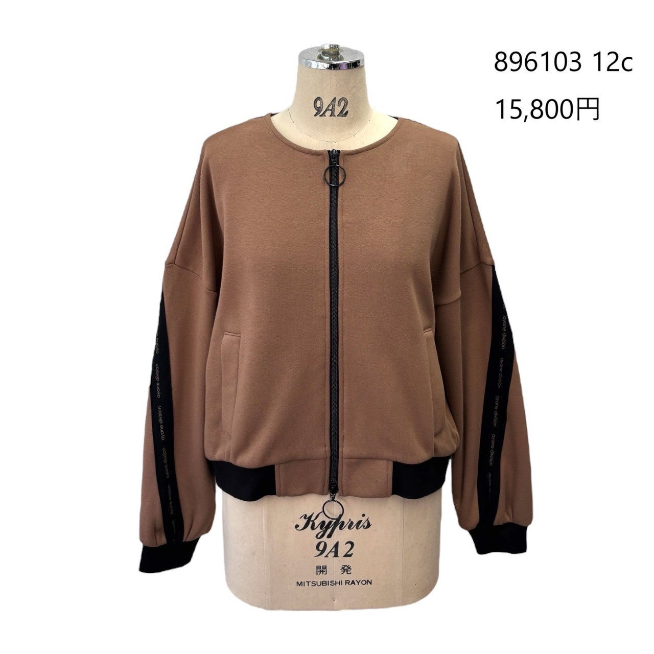 【予約商品11末〜12初】ayaneボンバーブルゾン