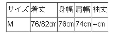 vingtrois デニムライクオーバーサイズジレ