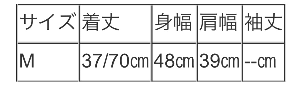 vingtrois ZIPぺプラムベスト