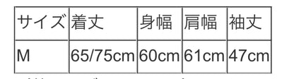 vingtrois シアードッキングスウェットPO