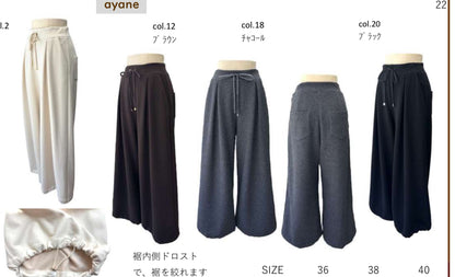 【予約商品11月末〜12月初】ayane 接結天竺ウォームワイドPT