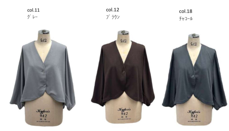 【予約商品11月末〜12月初】ayane ライトハイテンションJK