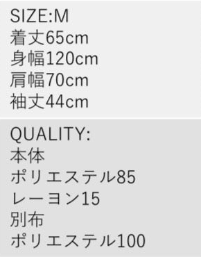 【予約商品11月中旬】 33℃ ニット切替キルティングノーカラー配色ブルゾン