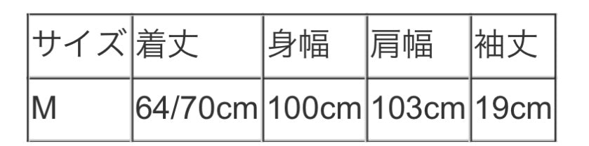 vingtrois カットポンチョPO