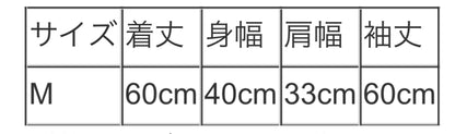 vingtrois 配色フレアスリーブニット