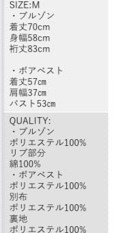 33℃ 4wayボアベスト付ボリュームネックミリタリーbz