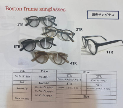 ☆ご予約商品ATELIER BRUGGE Boston frame sunglasses