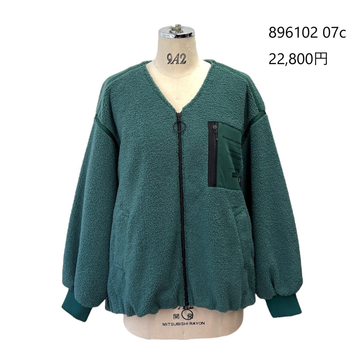 【予約商品11末〜12初】ayane ノーカラー裏キルトボアブルゾン