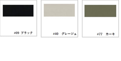 vingtrois撥水UVカット接触冷感速乾ハーフPT