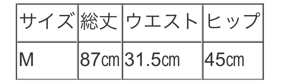 vingtrois リブニット配色プリーツSK