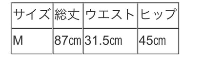 vingtrois リブニット配色プリーツSK