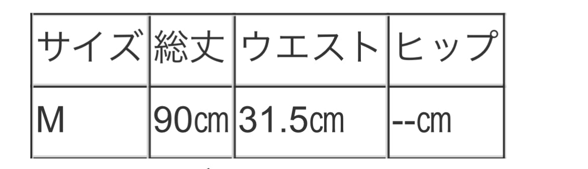 vingtrois 4WAYナイロンフレアバルーンSK