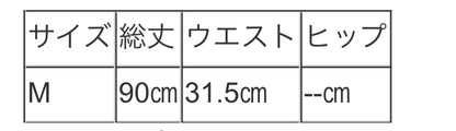 vingtrois 4WAYナイロンフレアバルーンSK