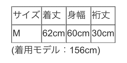 シルケットギャザーブラウス