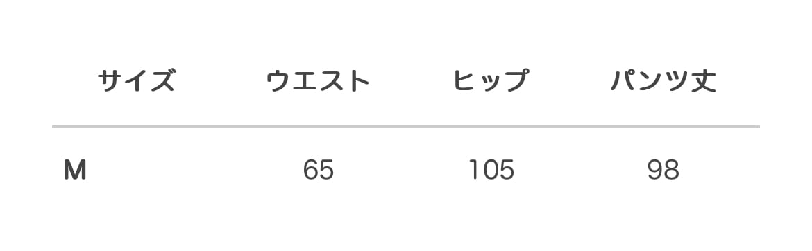 ジオメトリック柄リラックスPT