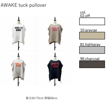 siro☆ご予約商品AWAKEタックPO
