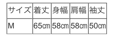 vingtrois エンボス加工ダンボールPO