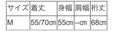 vingtrois 袖タックスリーブPO
