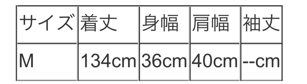 vingtrois セルフカットZIPオールインワン