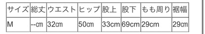 vingtrois セルフカットプリーツPT