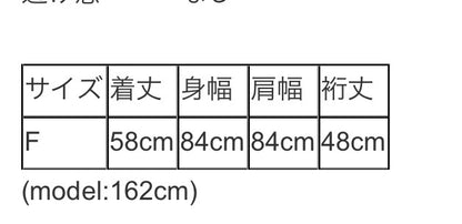 vingtrois撥水UVカット接触冷感速乾ドルマンPO