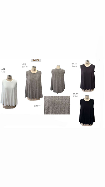 【予約商品11月末〜12月初】ayane フレアリブタンクトップ