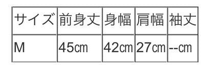vingtrois ＷZIPペプラムベスト