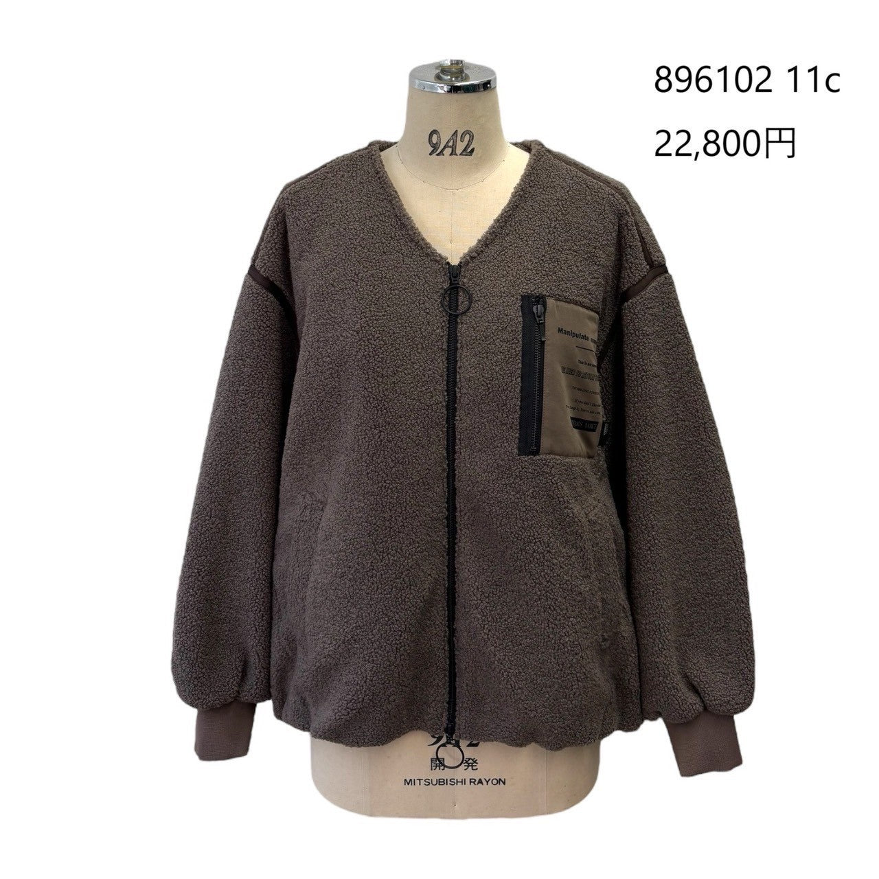 【予約商品11末〜12初】ayane ノーカラー裏キルトボアブルゾン