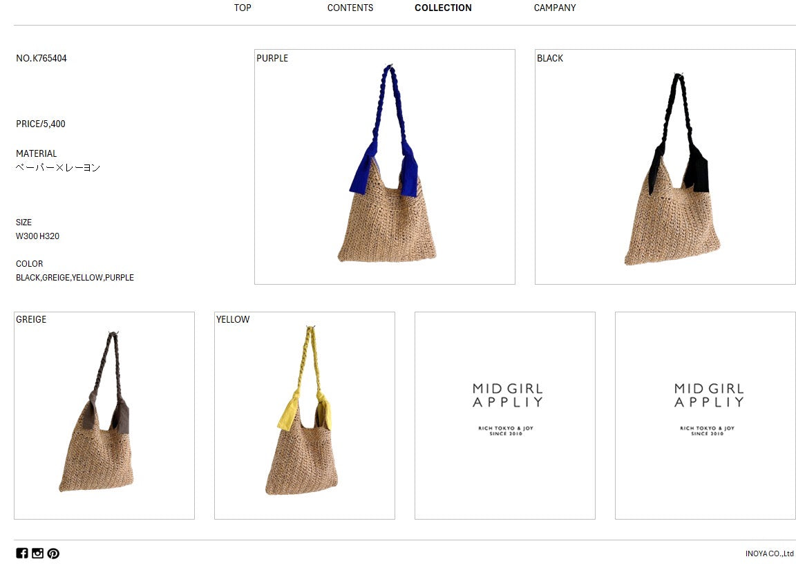 三つ編みハンドルペーパーBAG