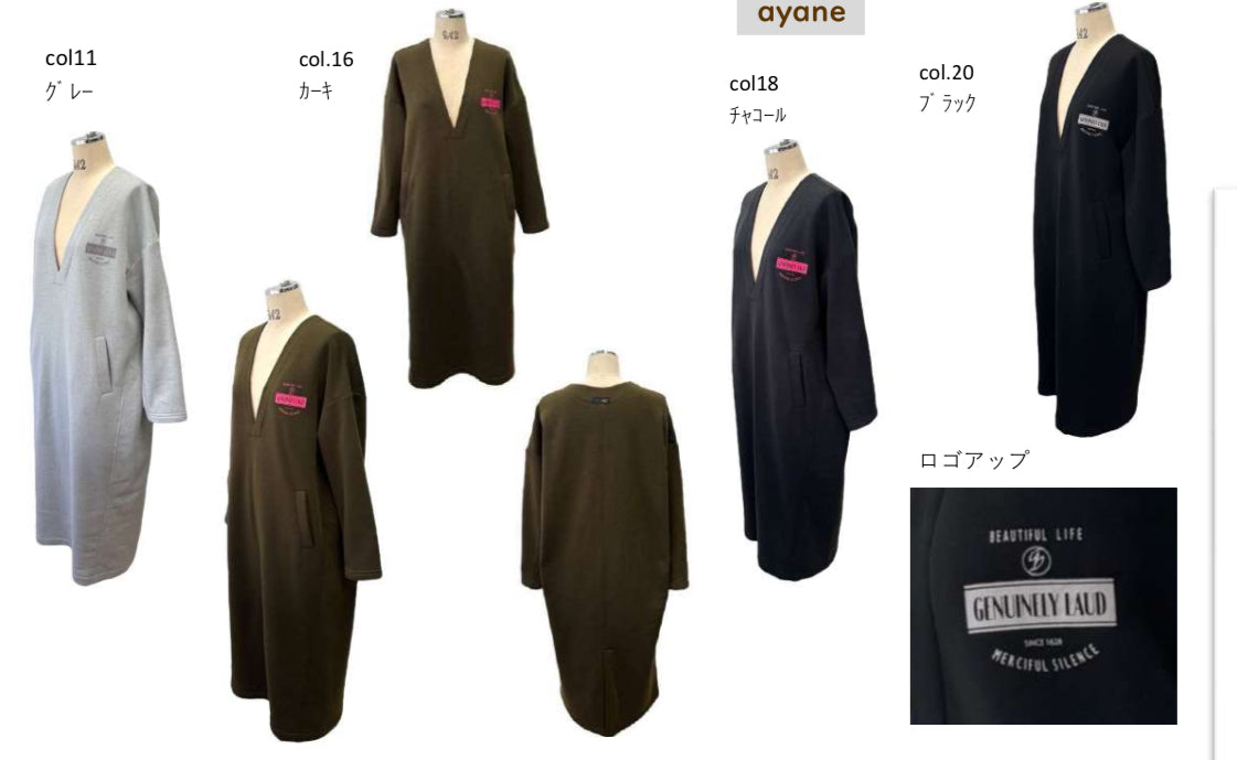 【予約商品11月末〜12月初】ayane 軽量起毛 深Vワンピース