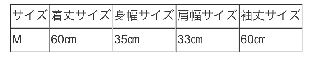 【11月13日再々入荷】vingtrois 配色リブニット