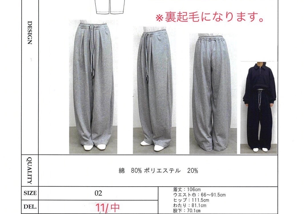☆【予約商品11/中頃入荷予定】MIDVEIN 裏起毛カーブスウェット