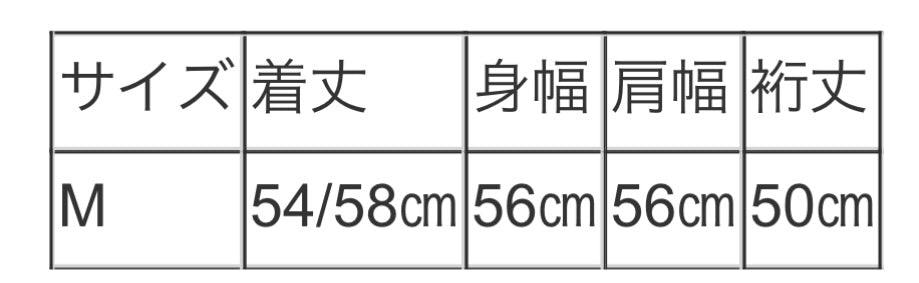 vingtrois ダンボールリンクス柄ニット