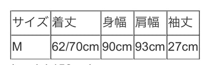 vingtrois 抗菌ポンチョニット
