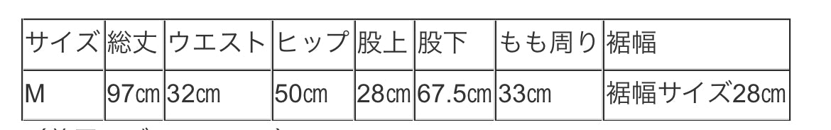 vingtrois 幾何柄サイドラインPT